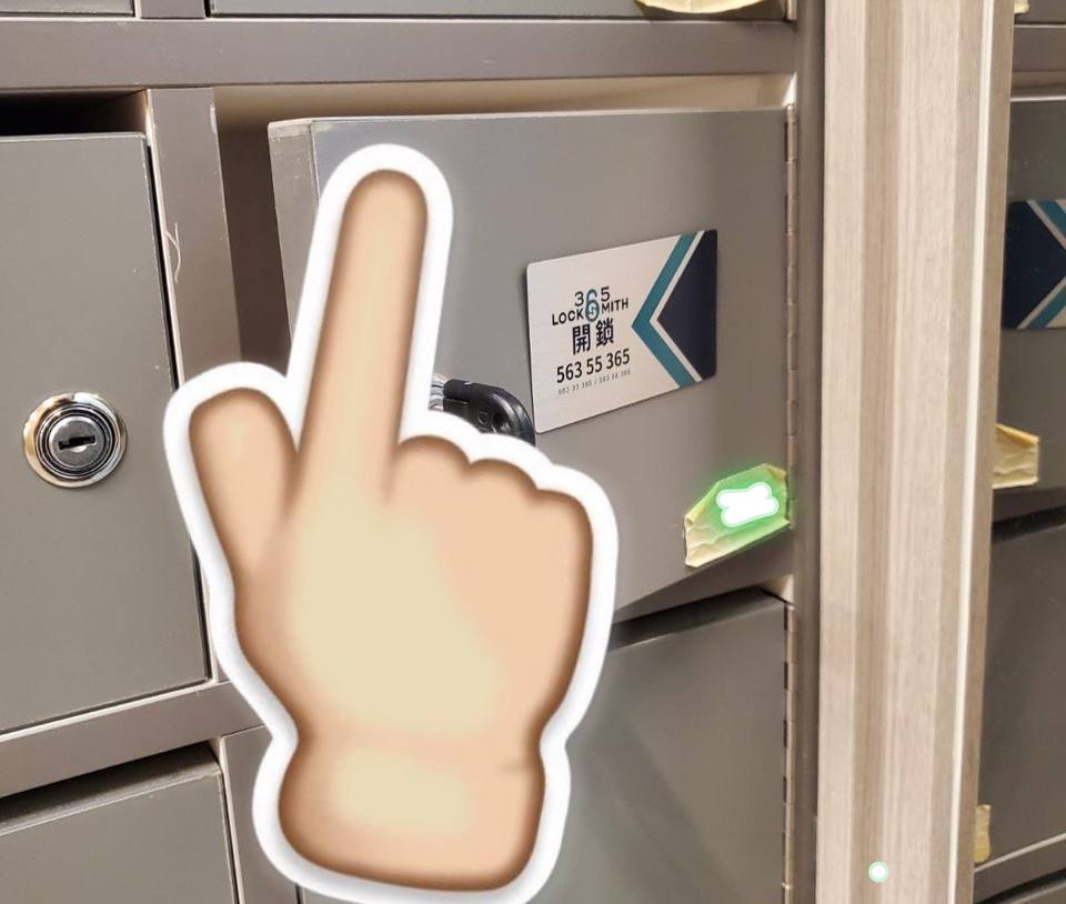 暴露的信箱，易被撬開