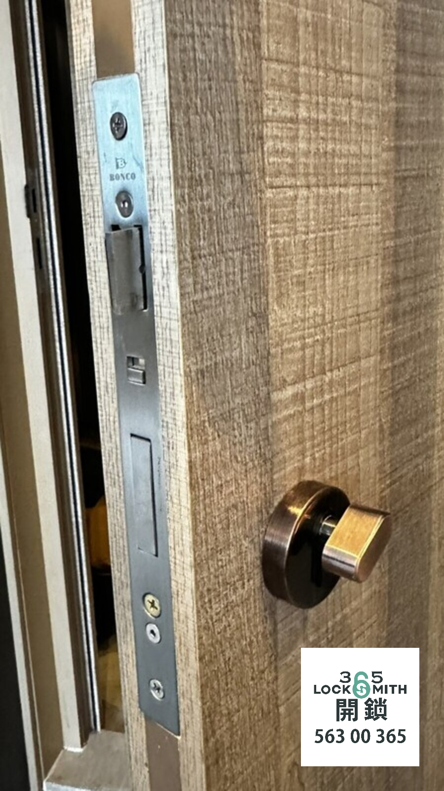 緊急開鎖 , 開鎖, 開鎖佬, 鎖匠