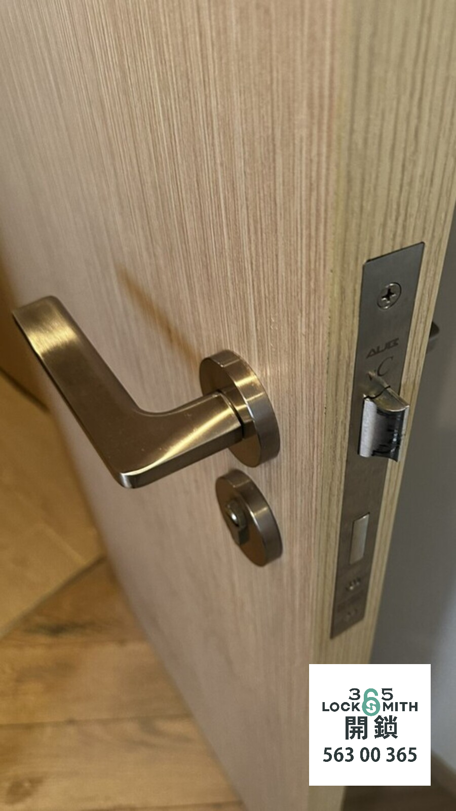 緊急開鎖 , 開鎖, 開鎖佬, 鎖匠