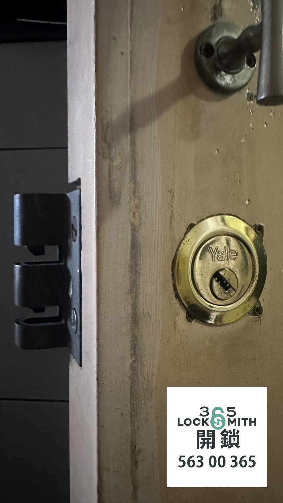 緊急開鎖 , 開鎖, 開鎖佬, 鎖匠