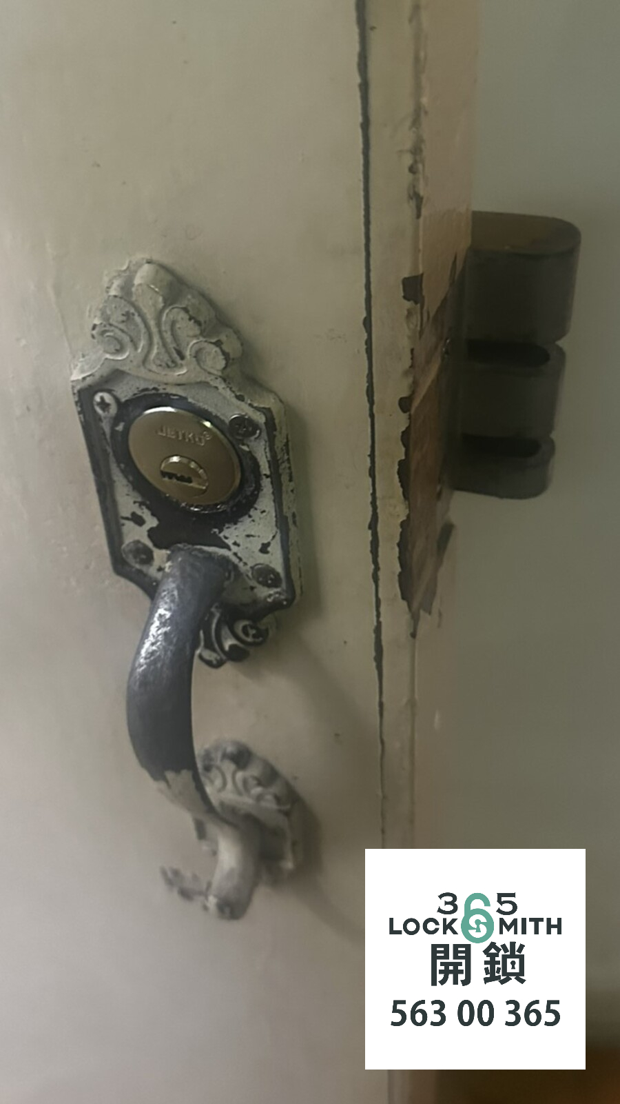 緊急開鎖 , 開鎖, 開鎖佬, 鎖匠