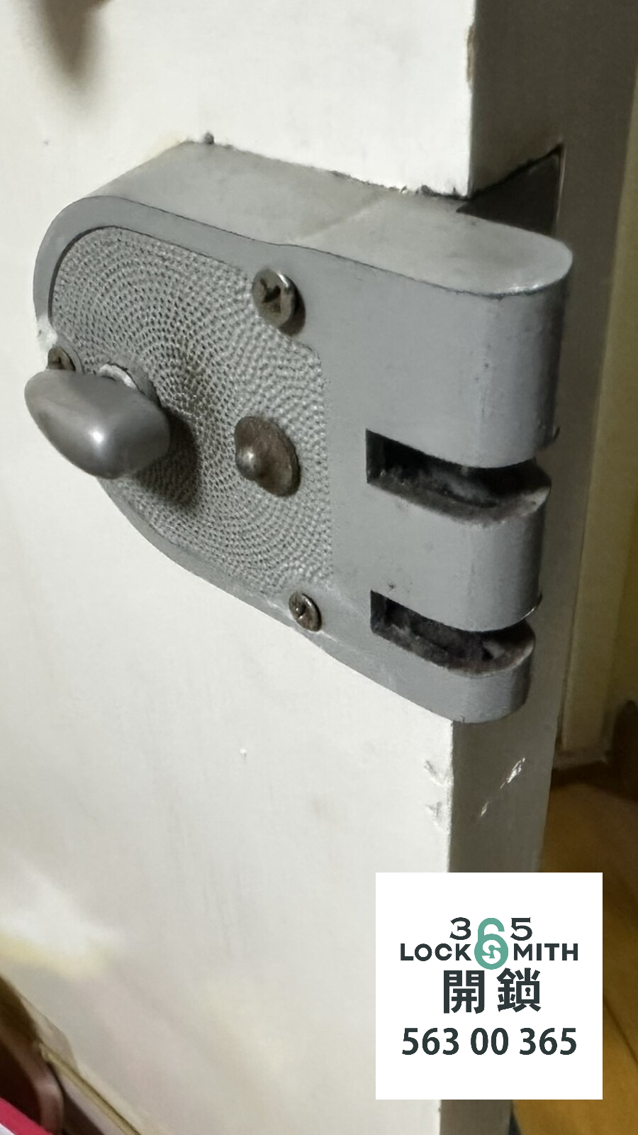 緊急開鎖 , 開鎖, 開鎖佬, 鎖匠