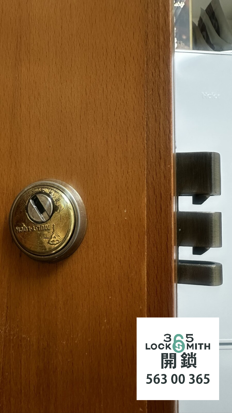 緊急開鎖 , 開鎖, 開鎖佬, 鎖匠