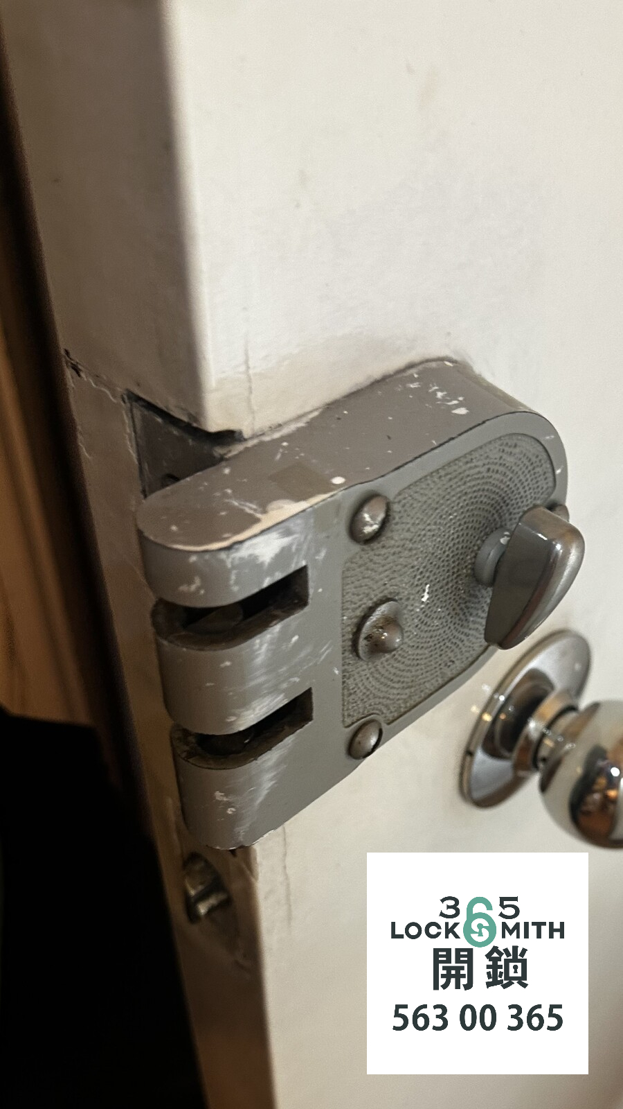 緊急開鎖 , 開鎖, 開鎖佬, 鎖匠