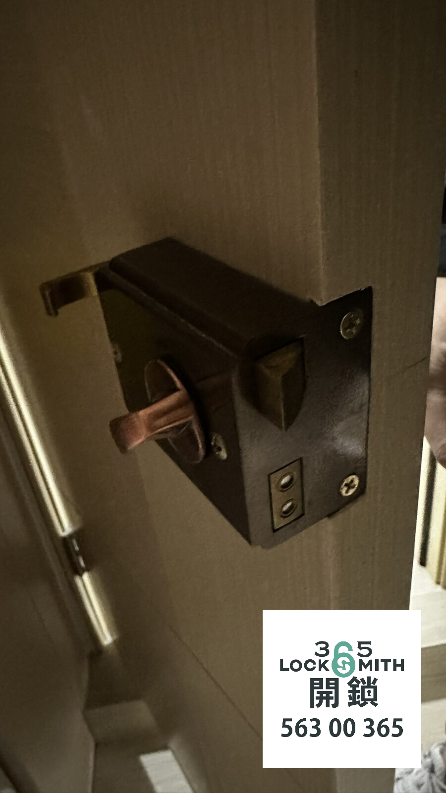 緊急開鎖 , 開鎖, 開鎖佬, 鎖匠