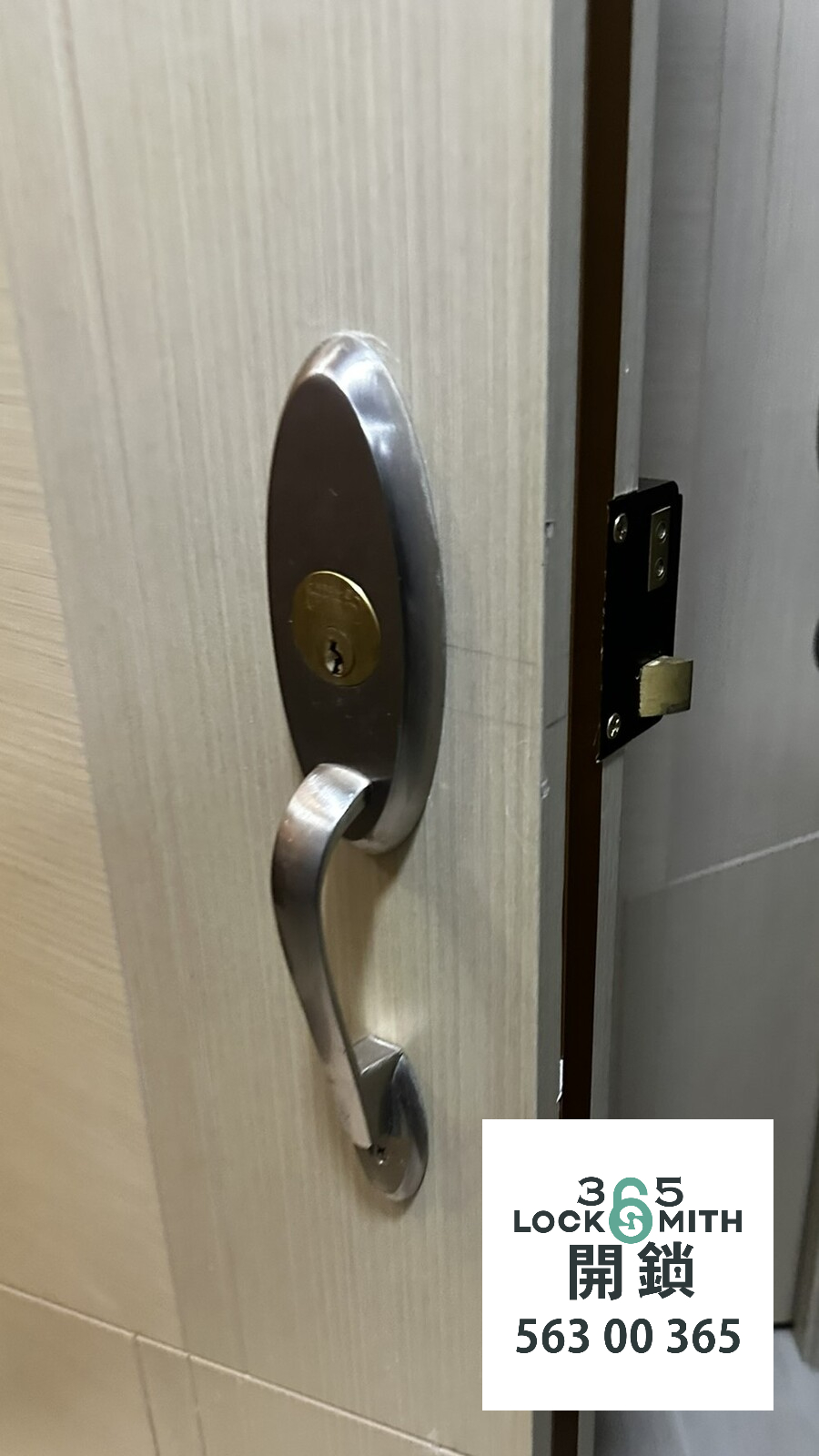 緊急開鎖 , 開鎖, 開鎖佬, 鎖匠