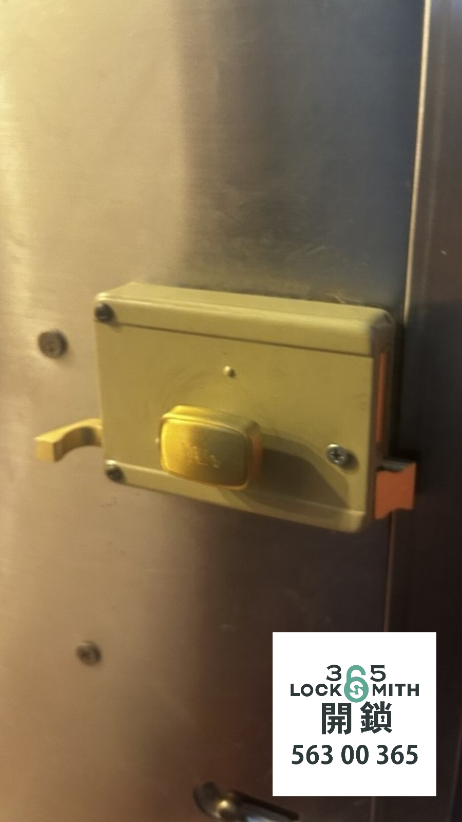 緊急開鎖 , 開鎖, 開鎖佬, 鎖匠