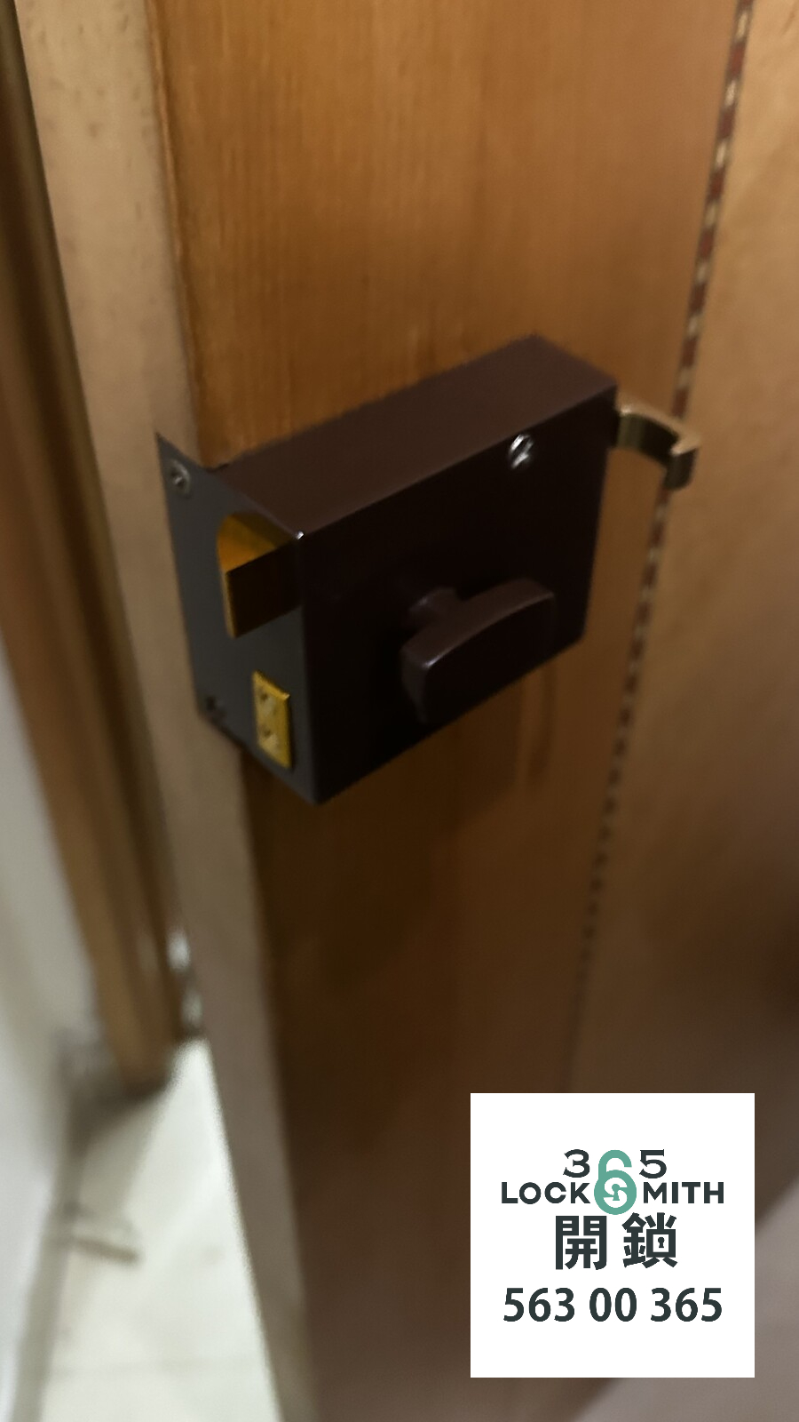 緊急開鎖 , 開鎖, 開鎖佬, 鎖匠