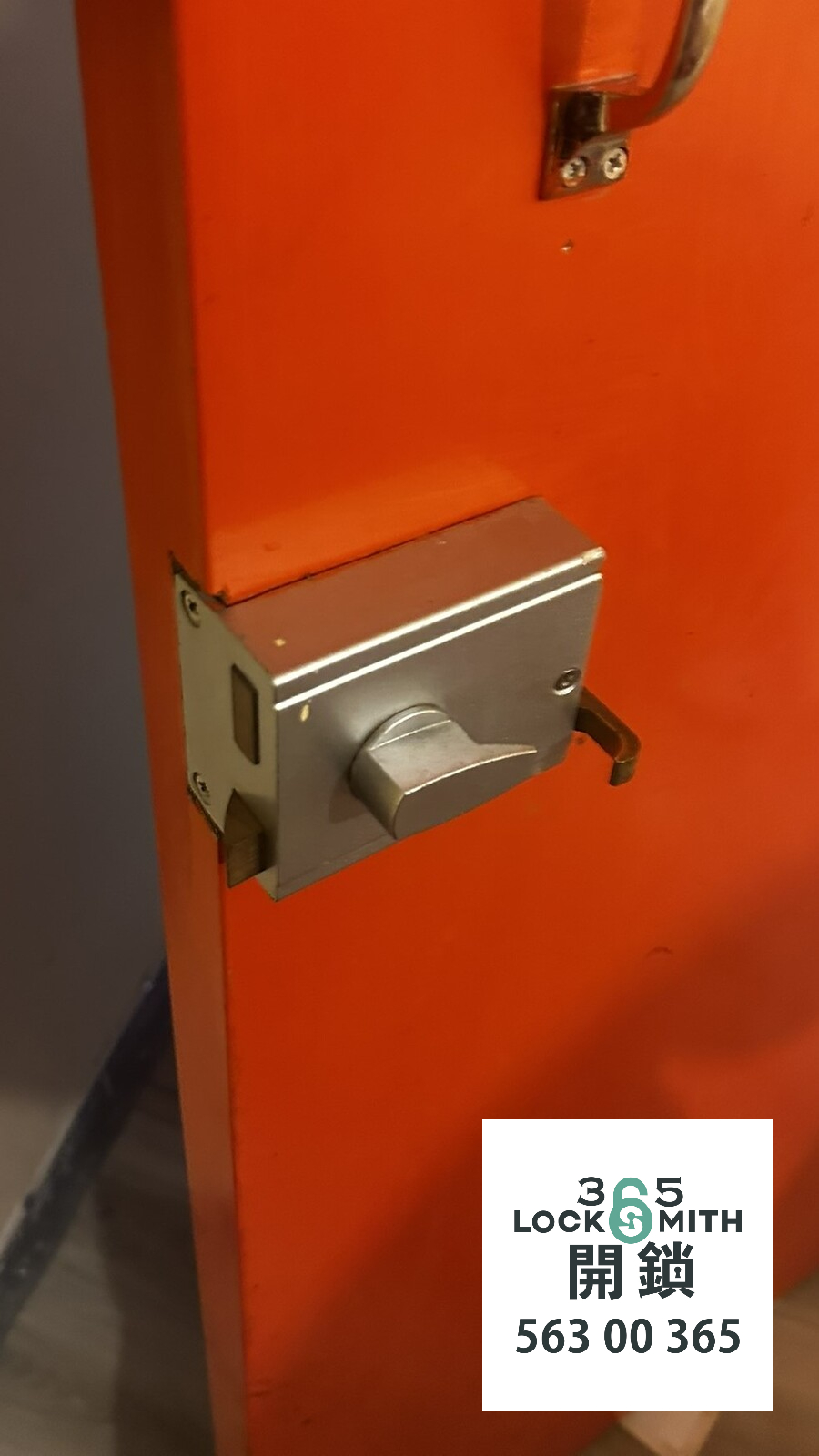 緊急開鎖 , 開鎖, 開鎖佬, 鎖匠