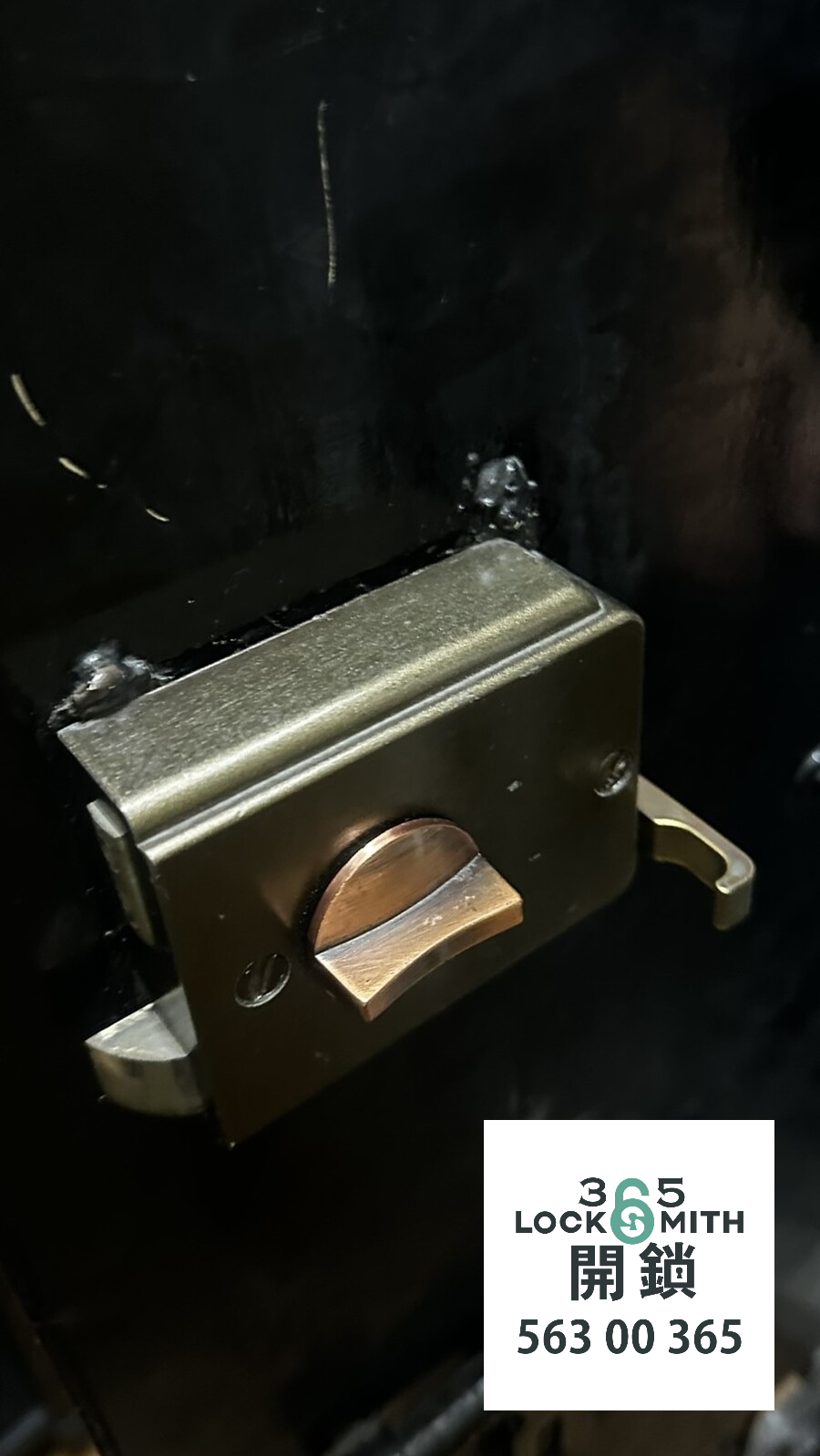 緊急開鎖 , 開鎖, 開鎖佬, 鎖匠