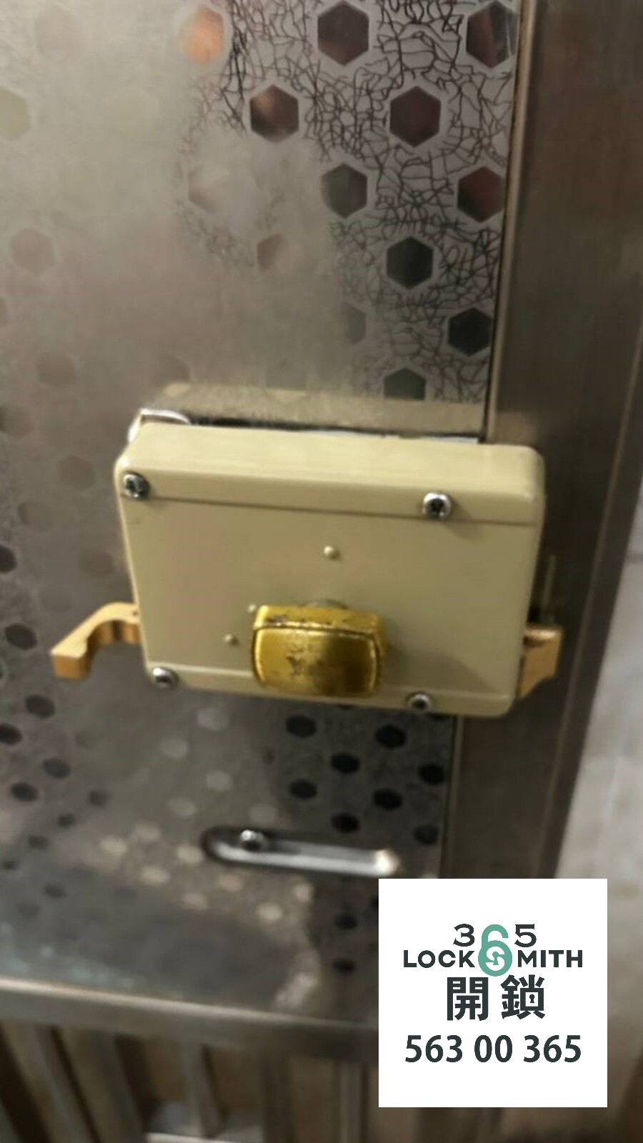 緊急開鎖 , 開鎖, 開鎖佬, 鎖匠