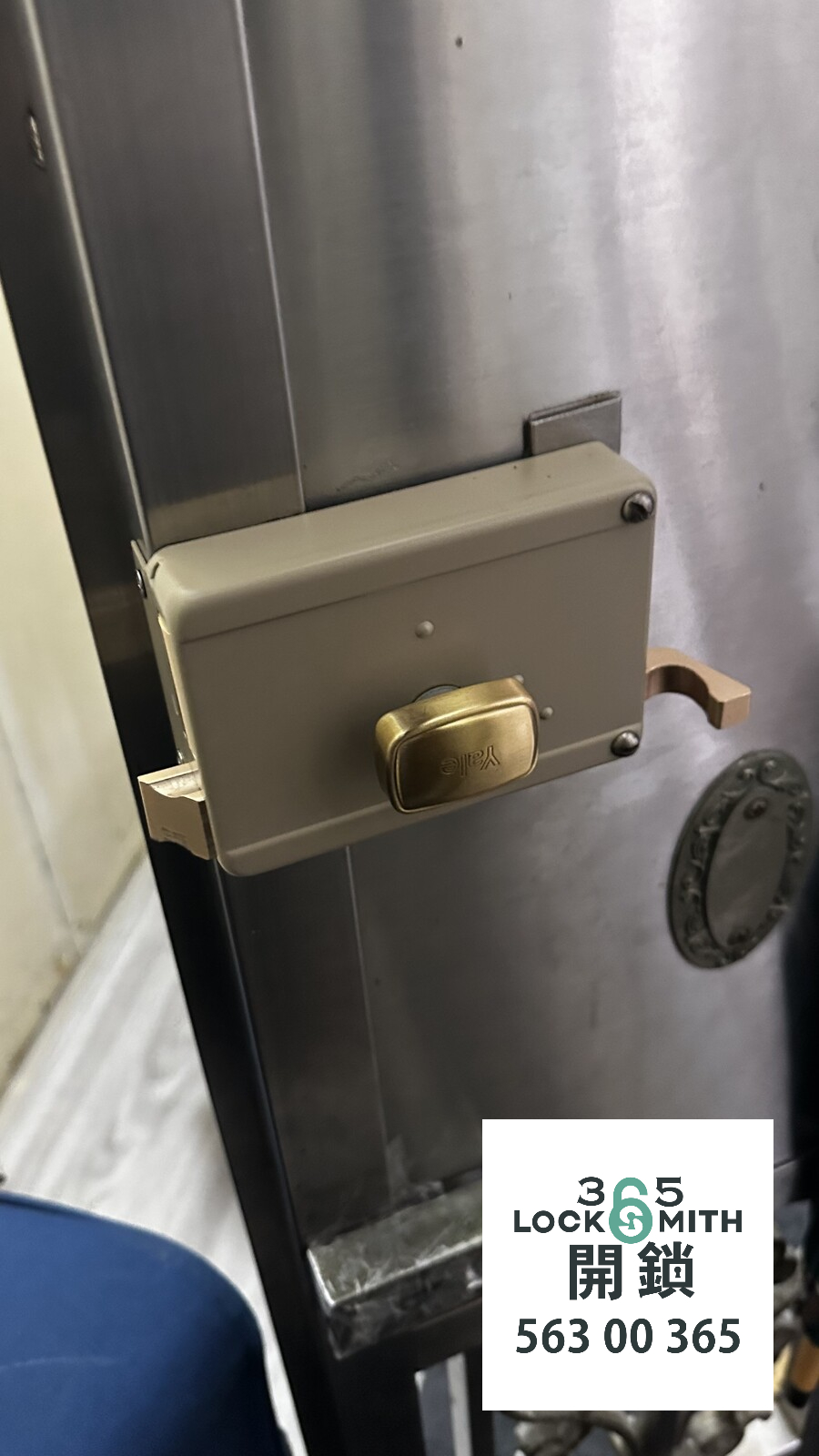 緊急開鎖 , 開鎖, 開鎖佬, 鎖匠