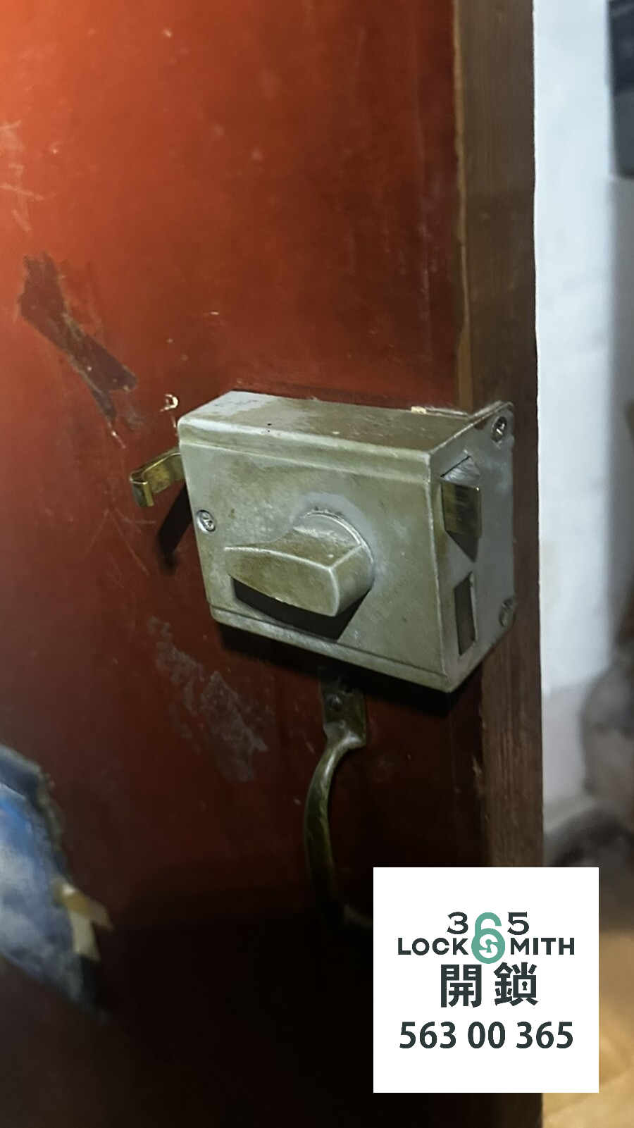 緊急開鎖 , 開鎖, 開鎖佬, 鎖匠