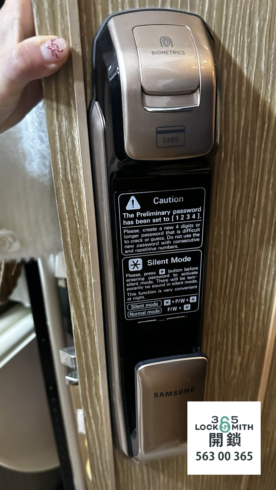 緊急開鎖 , 開鎖, 開鎖佬, 鎖匠