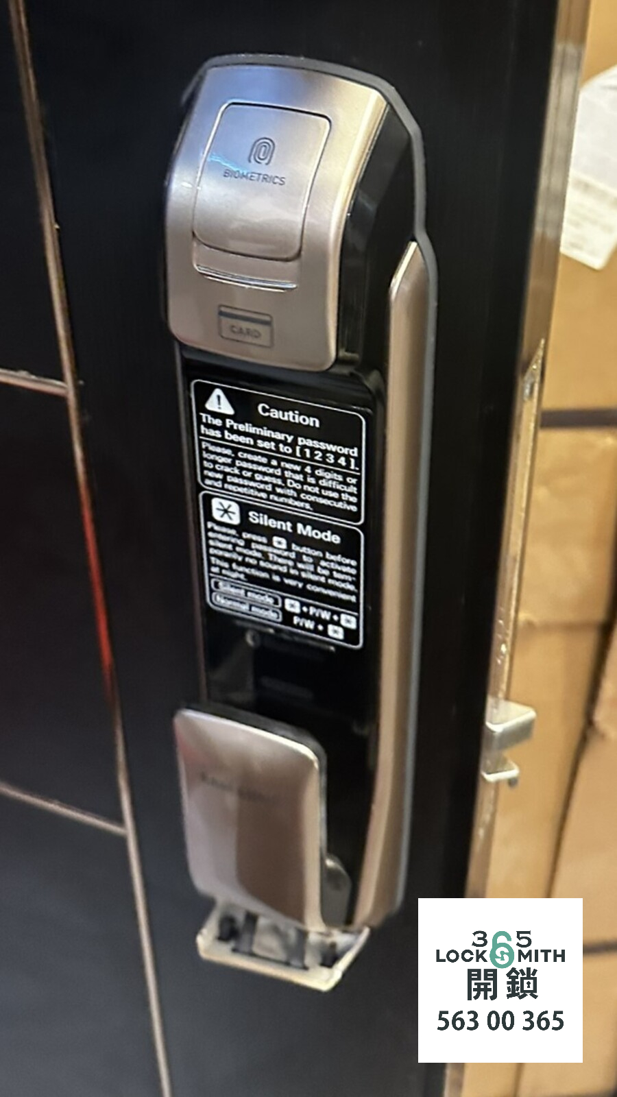 緊急開鎖 , 開鎖, 開鎖佬, 鎖匠