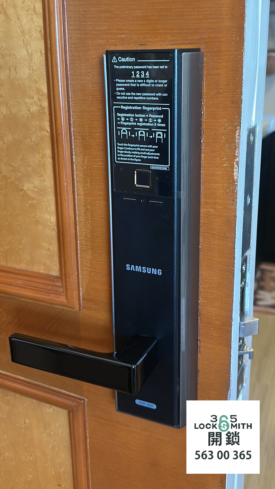 緊急開鎖 , 開鎖, 開鎖佬, 鎖匠