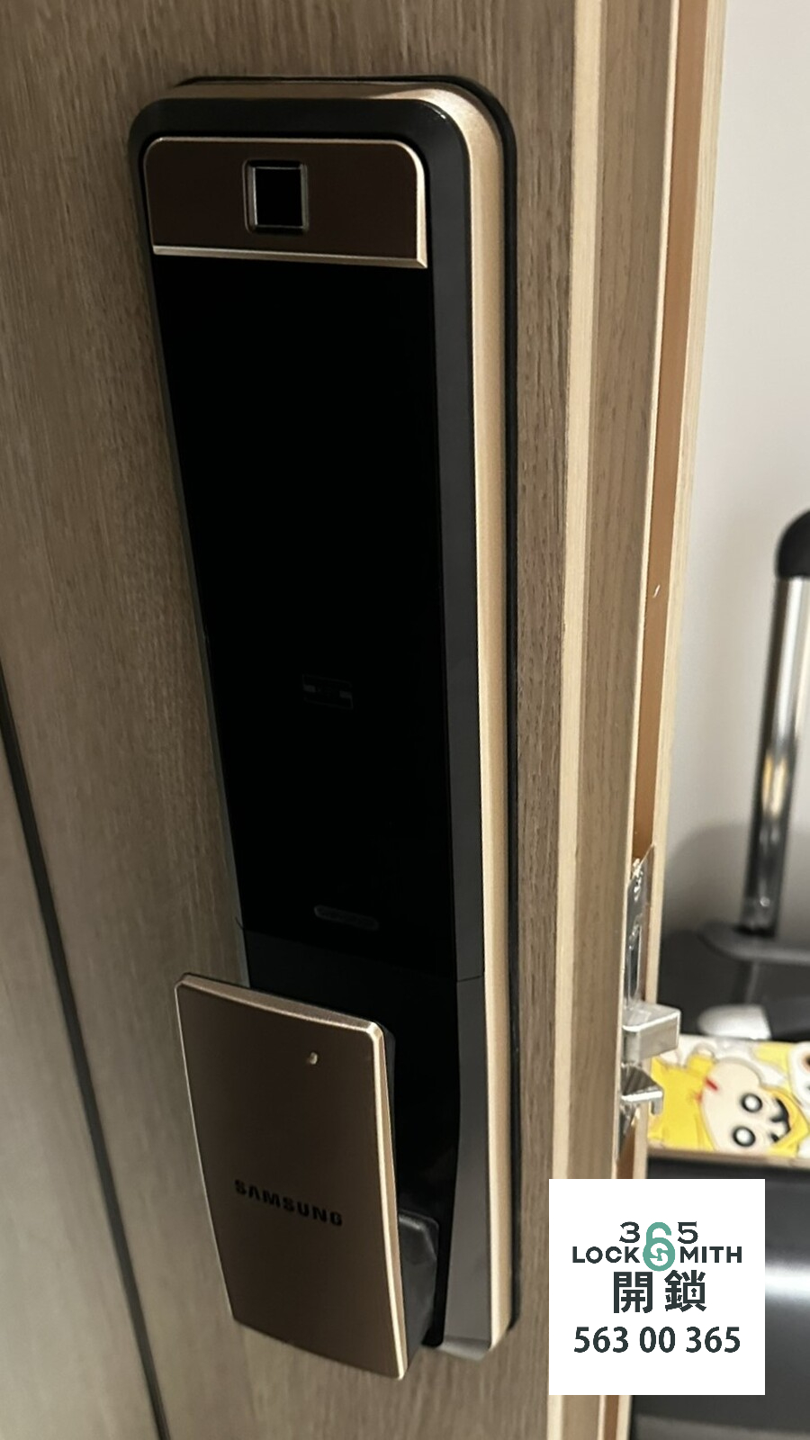 緊急開鎖 , 開鎖, 開鎖佬, 鎖匠