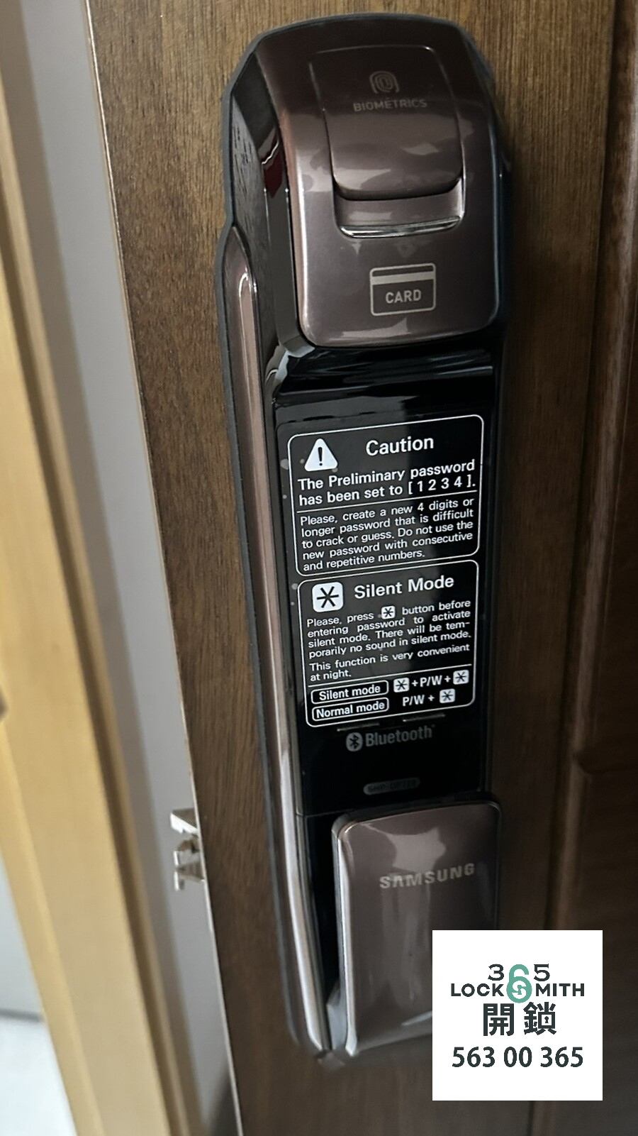 緊急開鎖 , 開鎖, 開鎖佬, 鎖匠