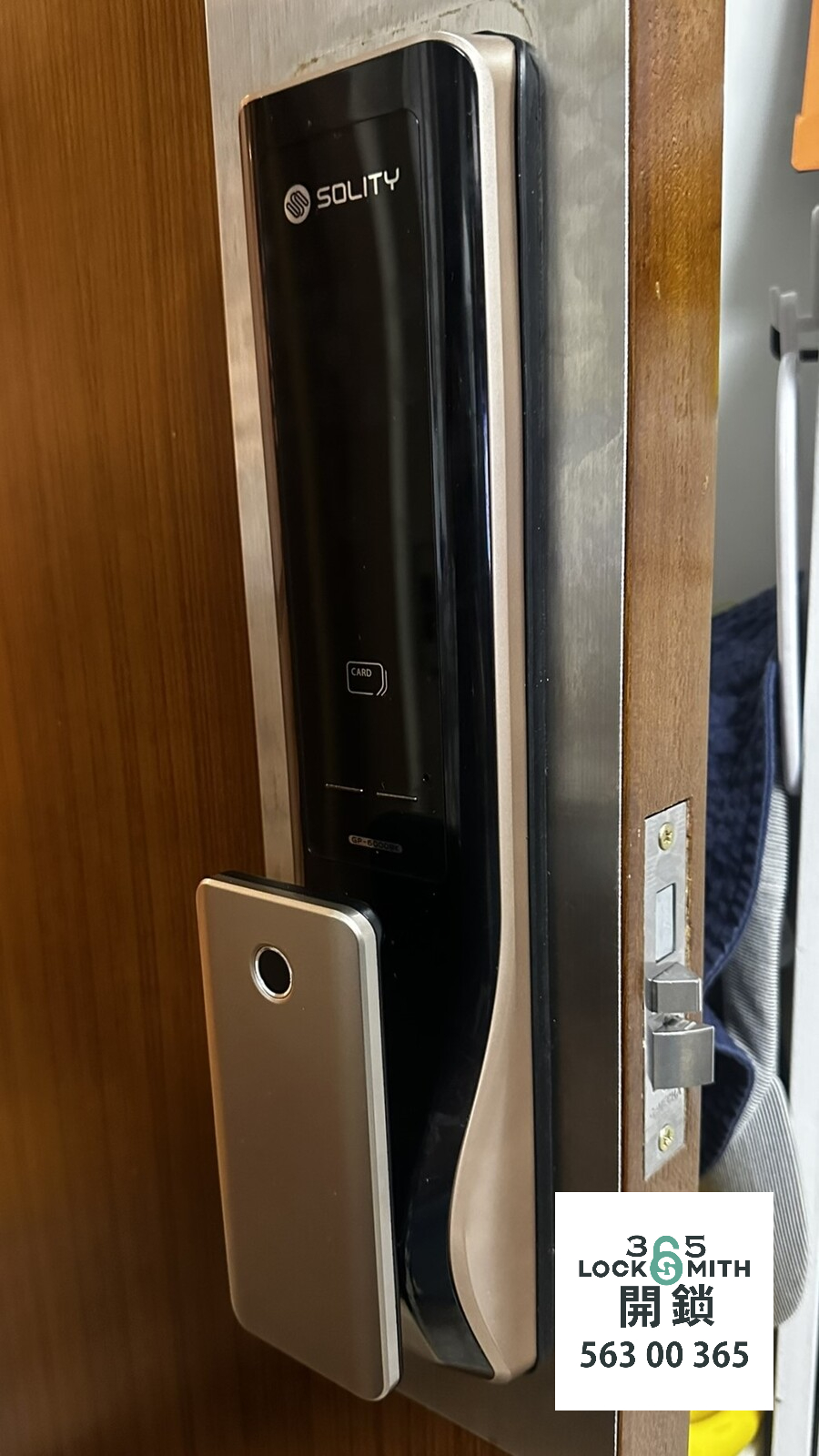 緊急開鎖 , 開鎖, 開鎖佬, 鎖匠