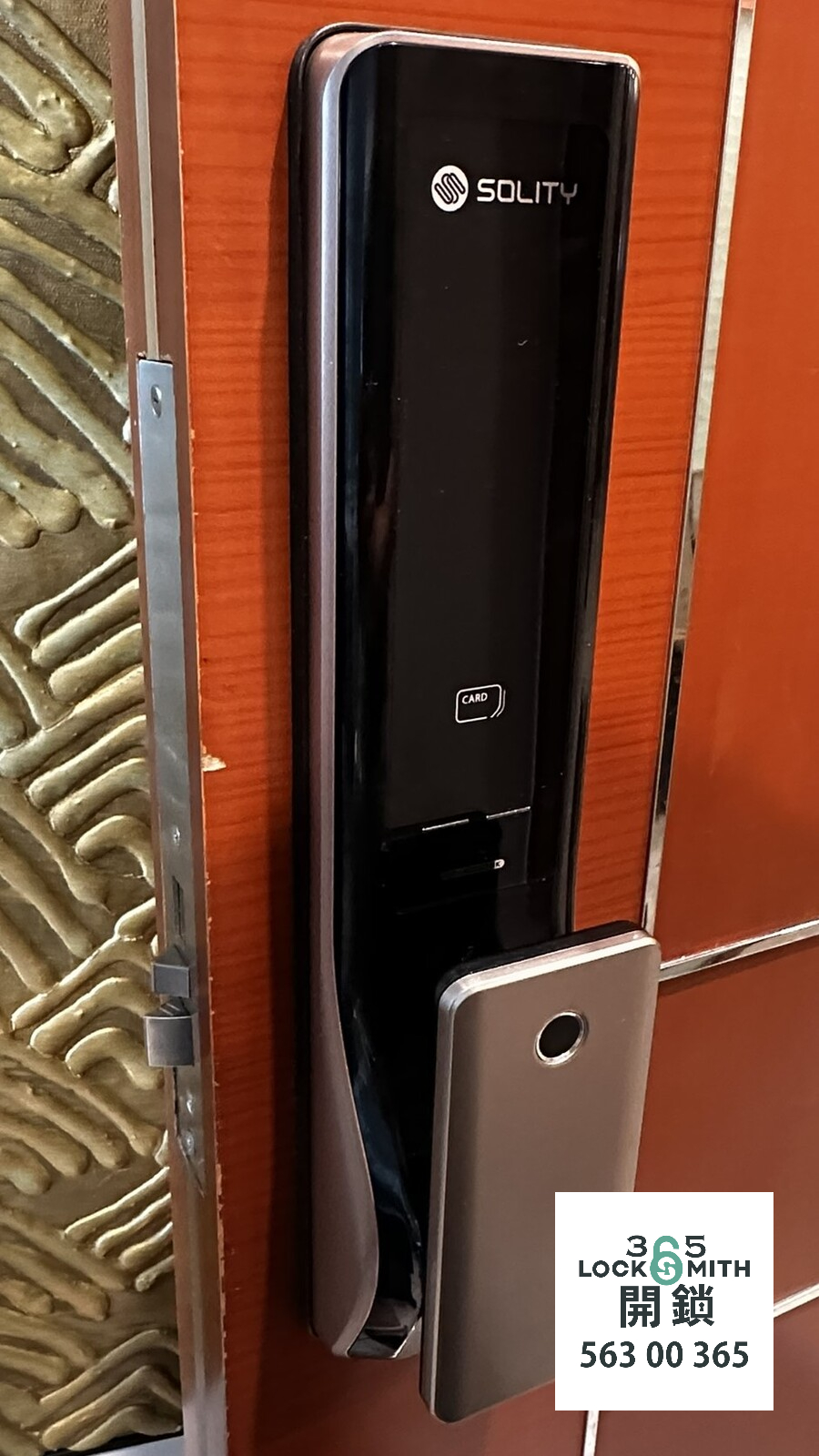 緊急開鎖 , 開鎖, 開鎖佬, 鎖匠