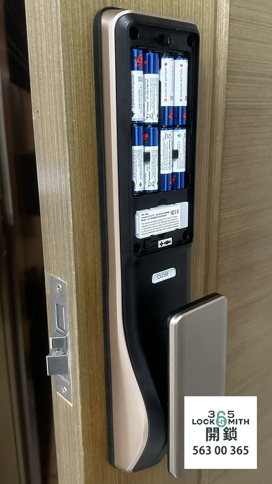 緊急開鎖 , 開鎖, 開鎖佬, 鎖匠