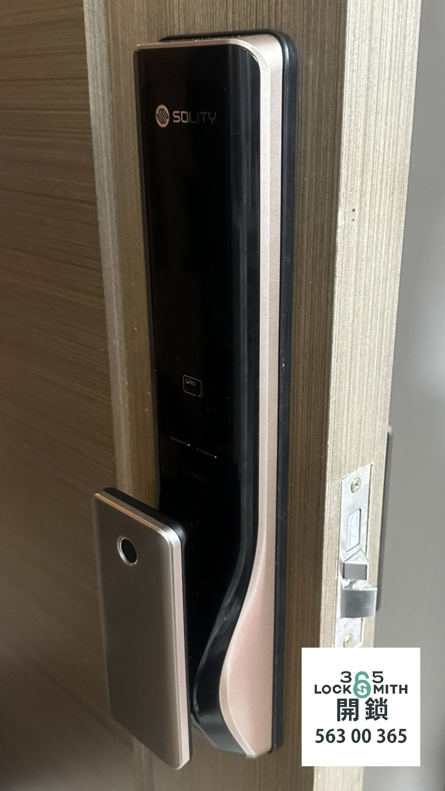 緊急開鎖 , 開鎖, 開鎖佬, 鎖匠