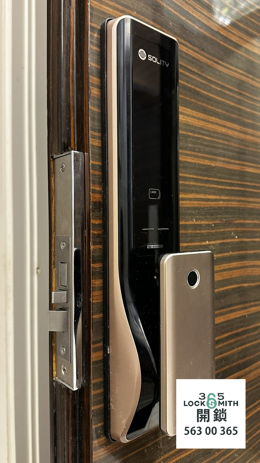 緊急開鎖 , 開鎖, 開鎖佬, 鎖匠