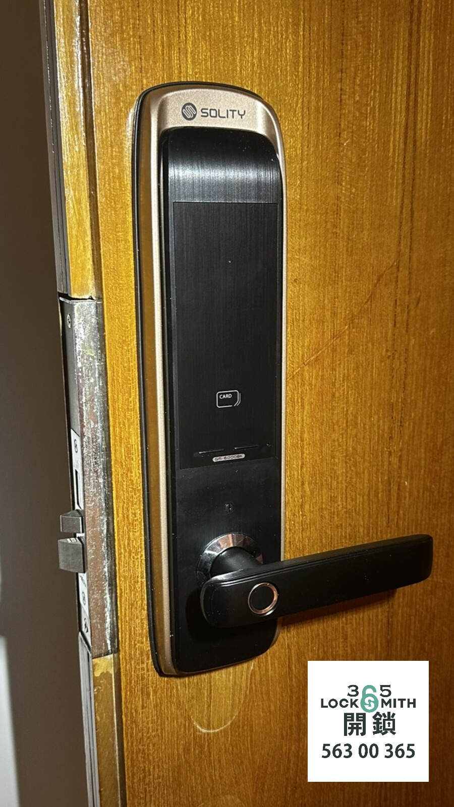 緊急開鎖 , 開鎖, 開鎖佬, 鎖匠