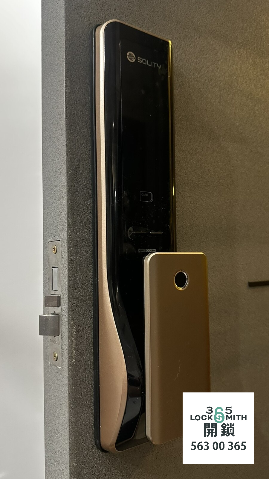 緊急開鎖 , 開鎖, 開鎖佬, 鎖匠