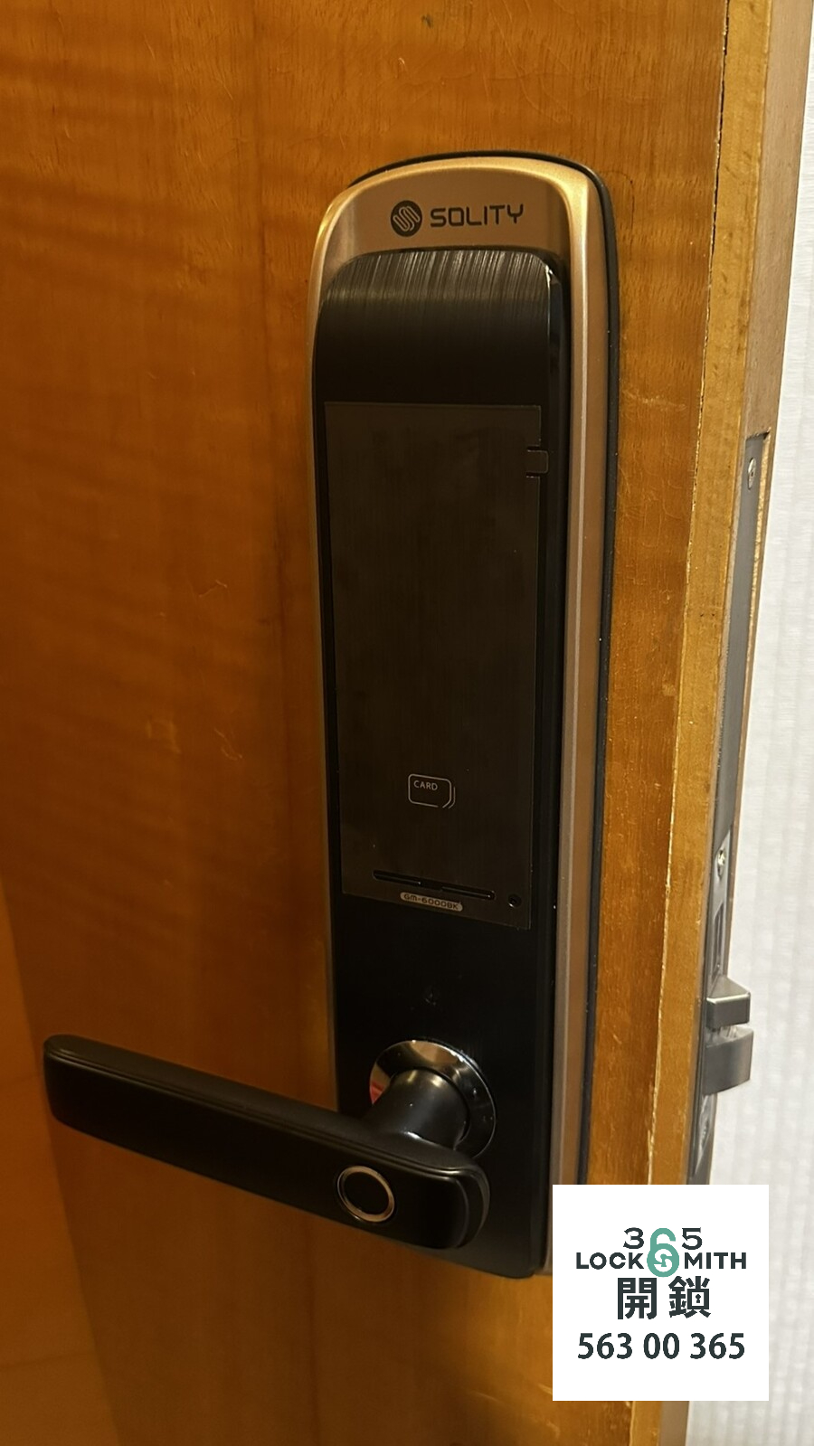 緊急開鎖 , 開鎖, 開鎖佬, 鎖匠