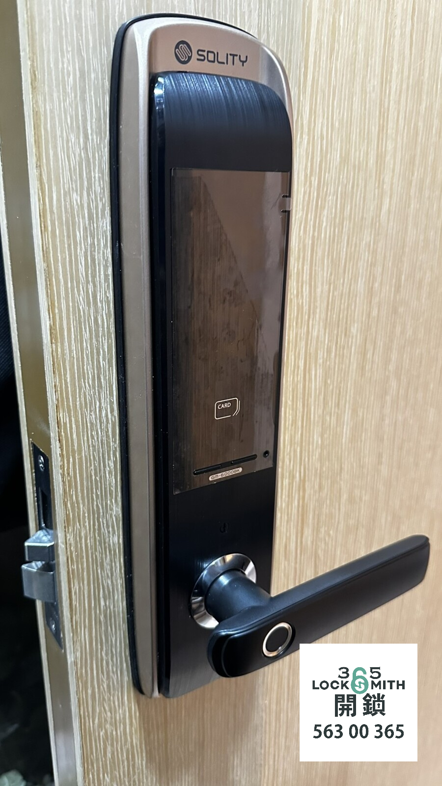 緊急開鎖 , 開鎖, 開鎖佬, 鎖匠