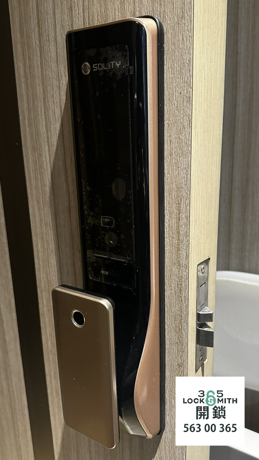 緊急開鎖 , 開鎖, 開鎖佬, 鎖匠