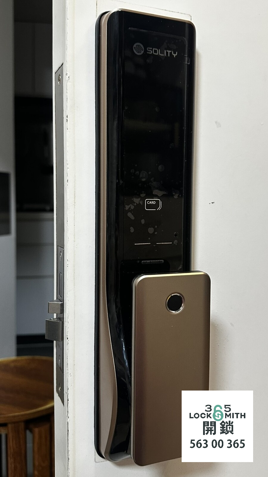 緊急開鎖 , 開鎖, 開鎖佬, 鎖匠