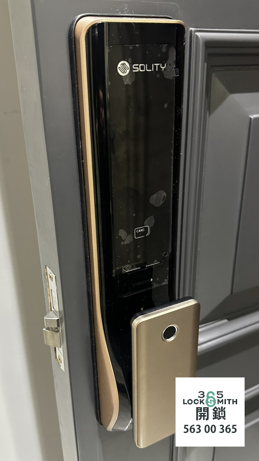 緊急開鎖 , 開鎖, 開鎖佬, 鎖匠