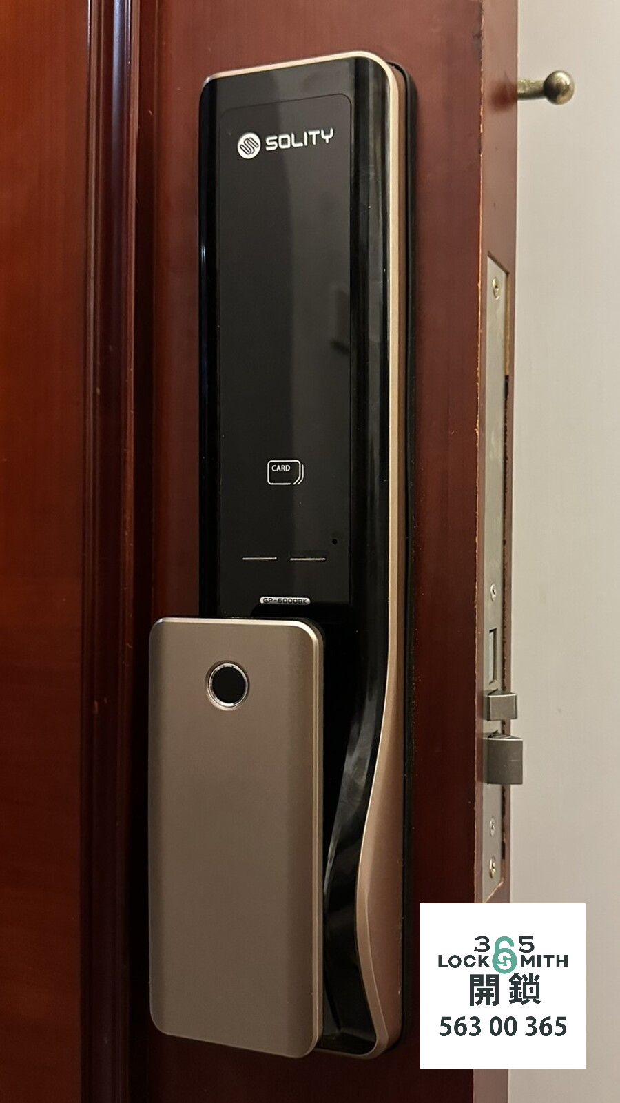 緊急開鎖 , 開鎖, 開鎖佬, 鎖匠