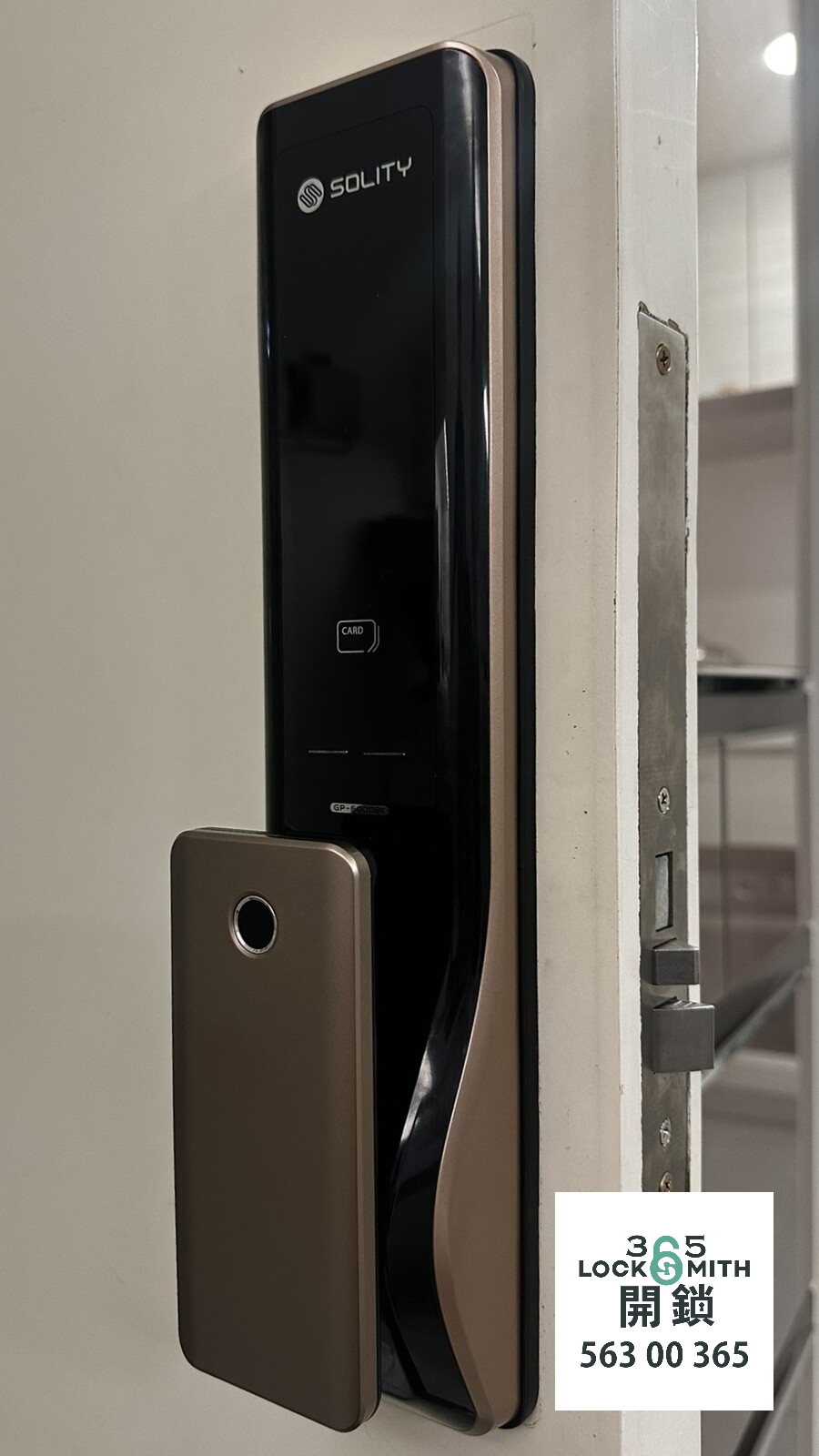 緊急開鎖 , 開鎖, 開鎖佬, 鎖匠