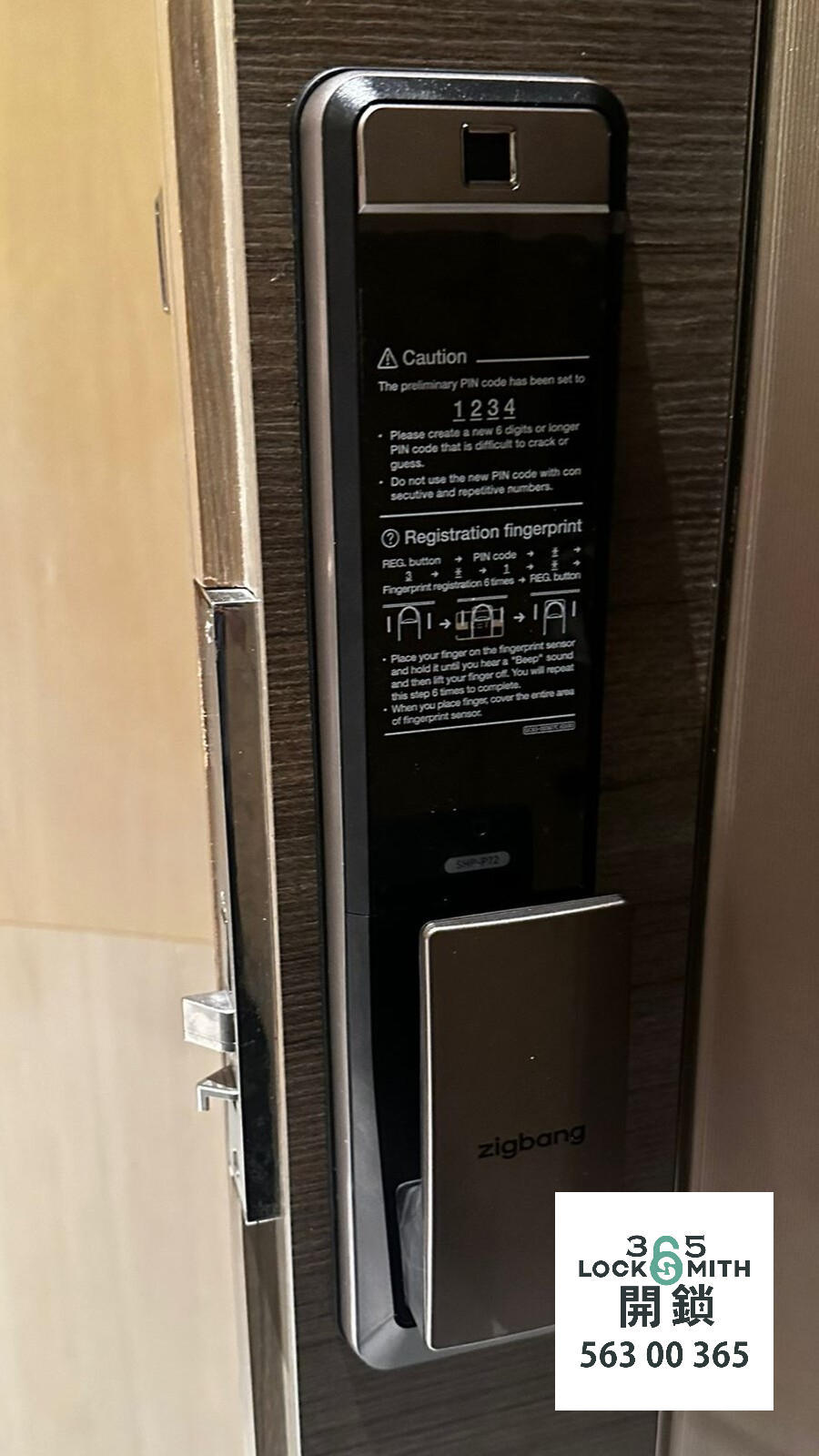 緊急開鎖 , 開鎖, 開鎖佬, 鎖匠