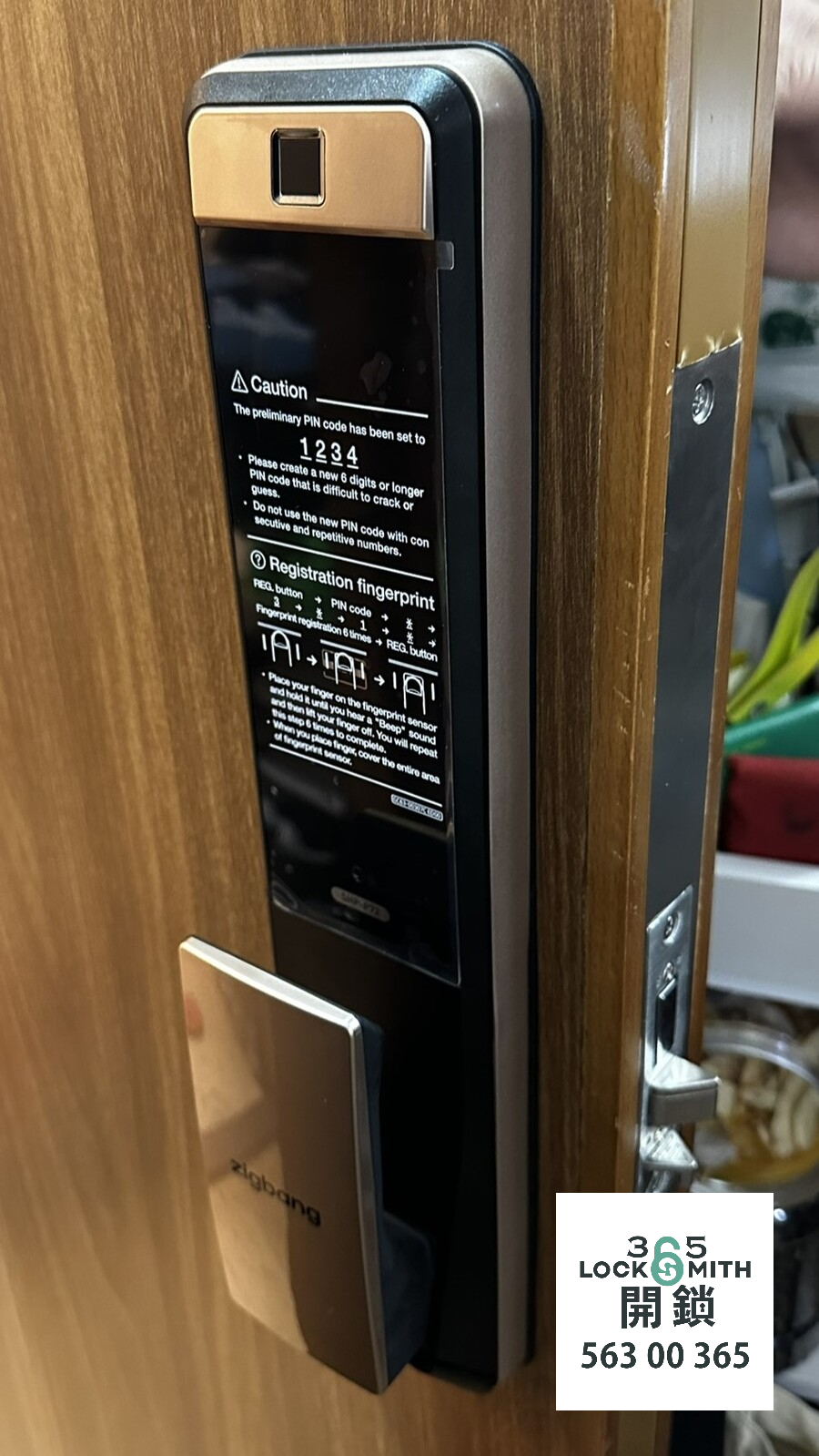 緊急開鎖 , 開鎖, 開鎖佬, 鎖匠