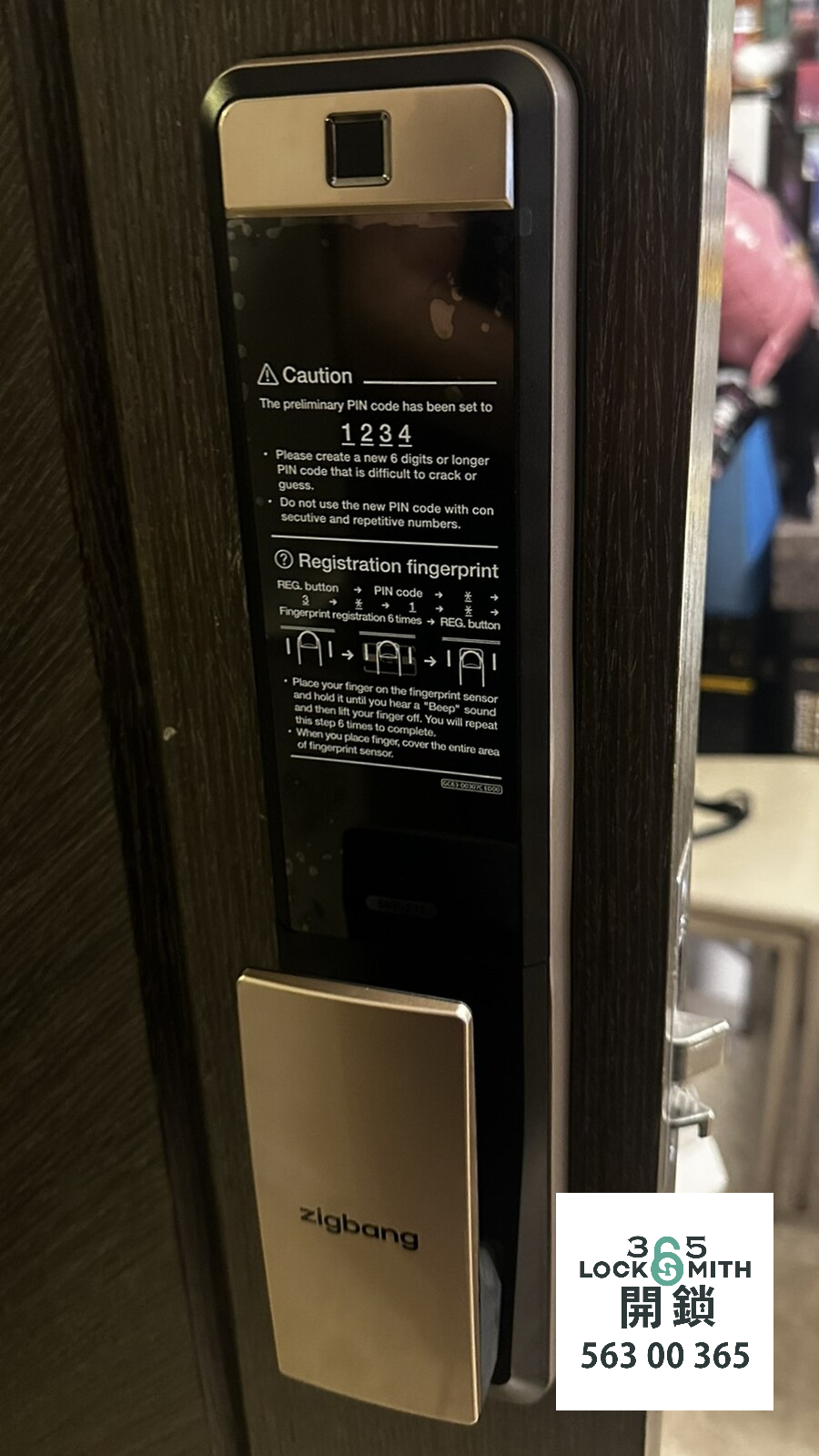 緊急開鎖 , 開鎖, 開鎖佬, 鎖匠