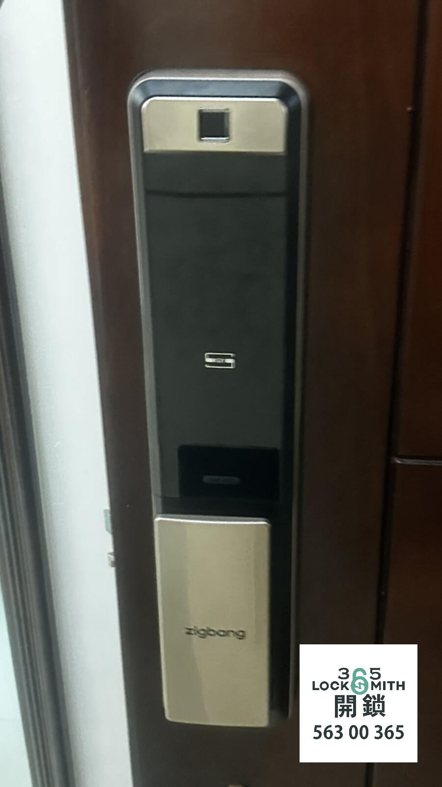 緊急開鎖 , 開鎖, 開鎖佬, 鎖匠