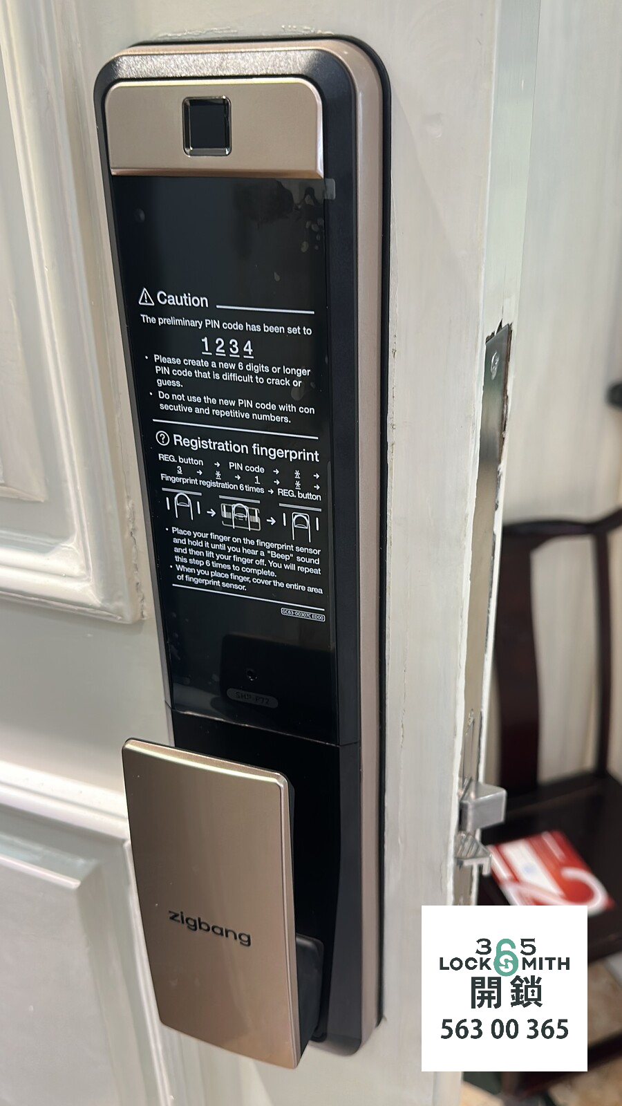 緊急開鎖 , 開鎖, 開鎖佬, 鎖匠